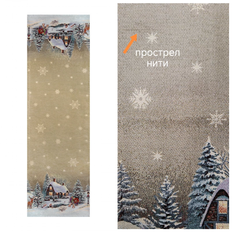 Outlet Гензель и Гретель Салфетка 44х140 см 2621382 серебро