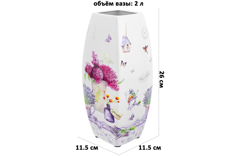 БЫЛО 1854 руб!! Ваза 2,2 л 11,5*11,5*26 см