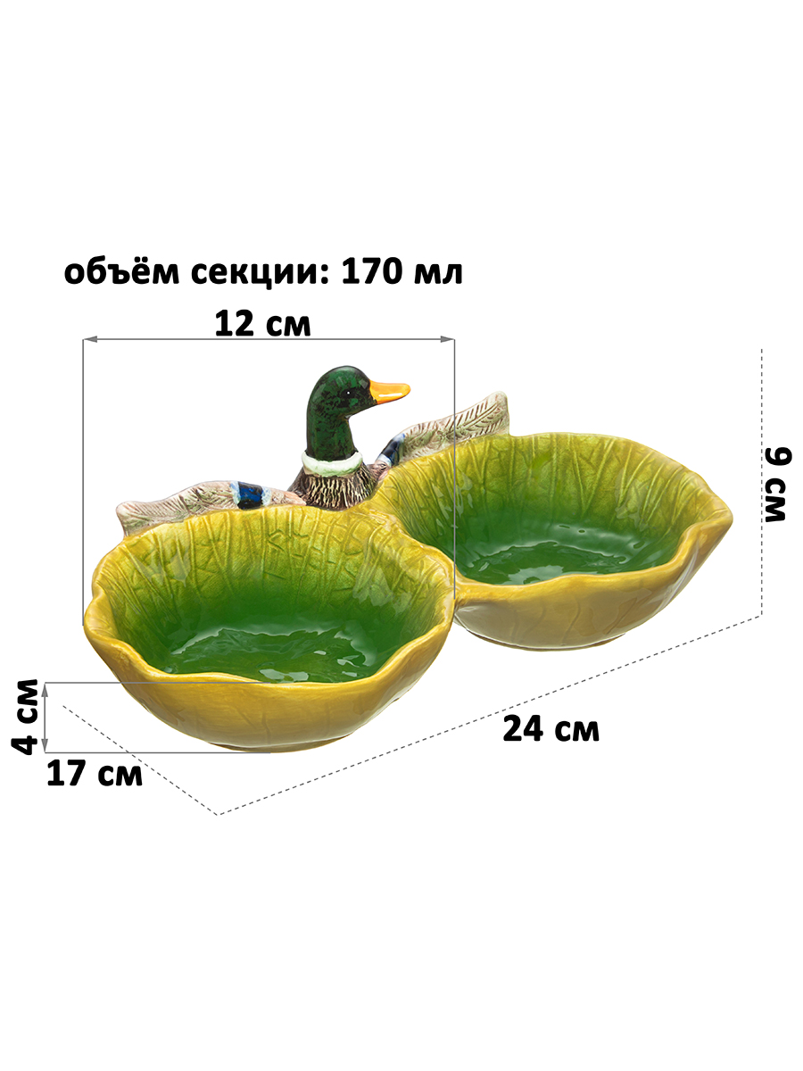 БЫЛО 1460 руб! Блюдо - менажница 2 секции 24*17*9 см