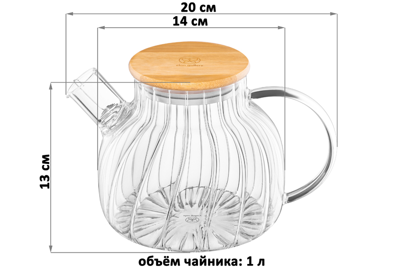 БЫЛО 825 руб! Чайник 1 л 20*14*13 см