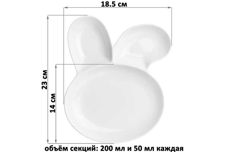 БЫЛО 663 руб!! Блюдо - менажница 3 секции 23*18,5*2,5 см