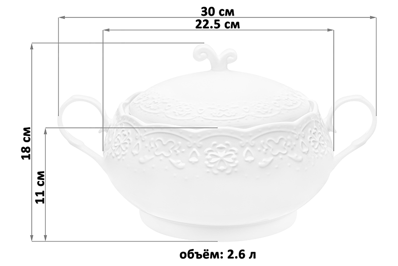 БЫЛО 2569 руб!! Пельменница - супница 2,6 л 30*22,5*18 см