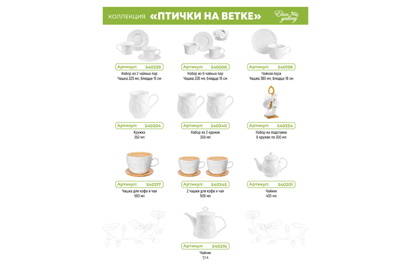 БЫЛО 506 руб! Тарелочка п/масло 18,5*11,2*3,4 см