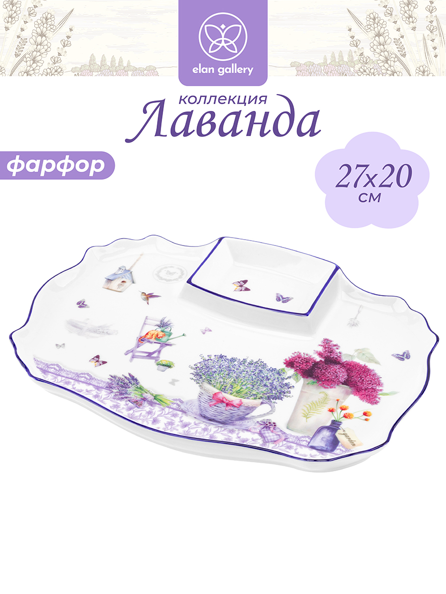 БЫЛО 1193 руб! Блюдо д/шашлыка 27*20,5*2,5 см