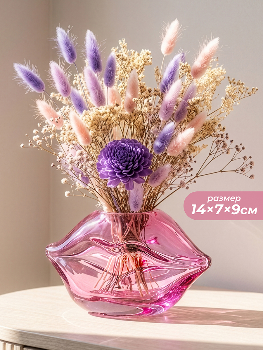 БЫЛО 729 руб! Ваза 14,8*7,5*9,5 см 300 мл