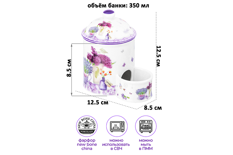 БЫЛО 911 руб!! Банка д/соли 350 мл 12,5*8,5*12,5 см