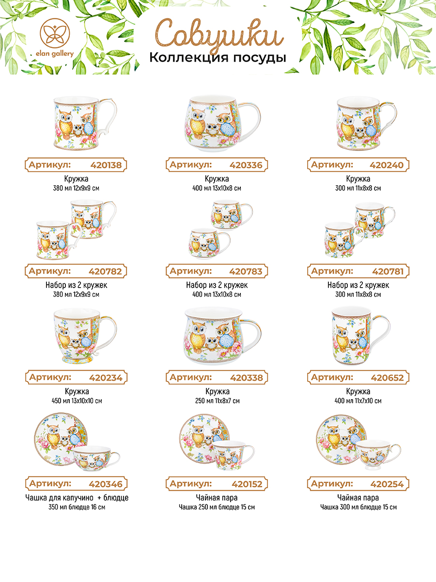 БЫЛО 850 руб! Чайник 380 мл 17*10*12 см