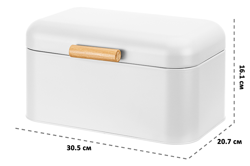 БЫЛО 1798 руб! Хлебница 30,5*20,7*16,1 см