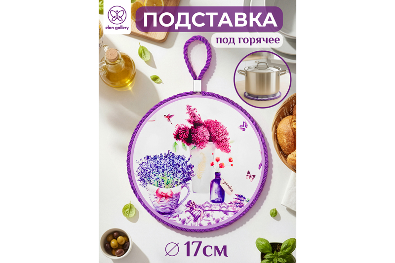 БЫЛО 284 руб! Подставка п/горячее 17*17*1 см