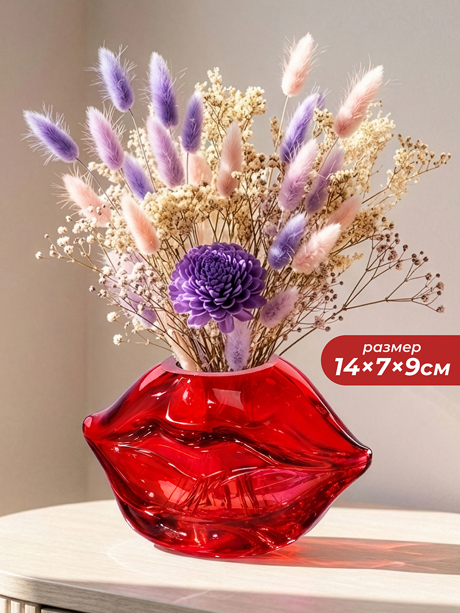 БЫЛО 729 руб! Ваза 14,8*7,5*9,5 см 300 мл