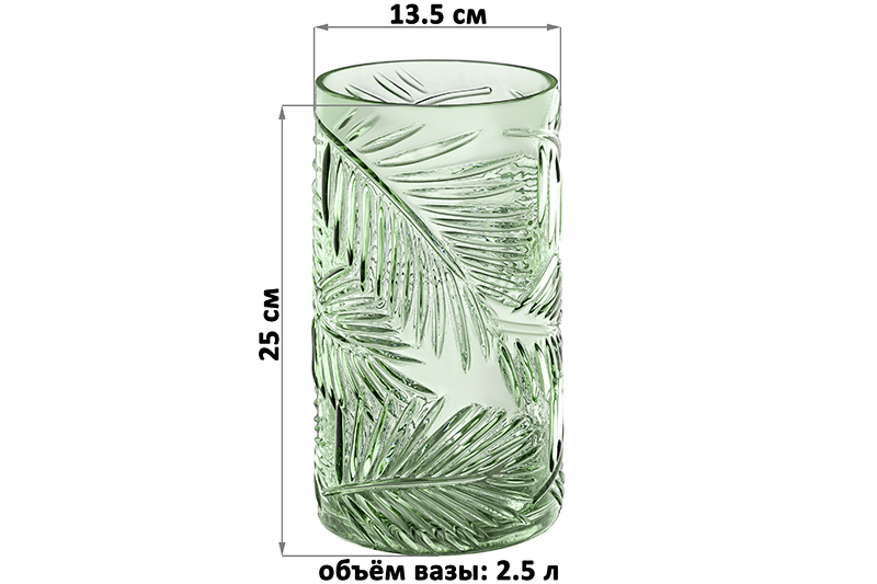 БЫЛО 1220 руб! Ваза 13,5*13,5*25 см 2,5 л, зеленый, стекло