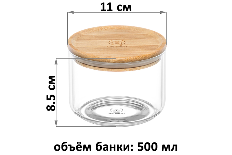 БЫЛО 716 руб! Набор банок д/хранения 3 пр. 500 мл 11*11*8,5 см