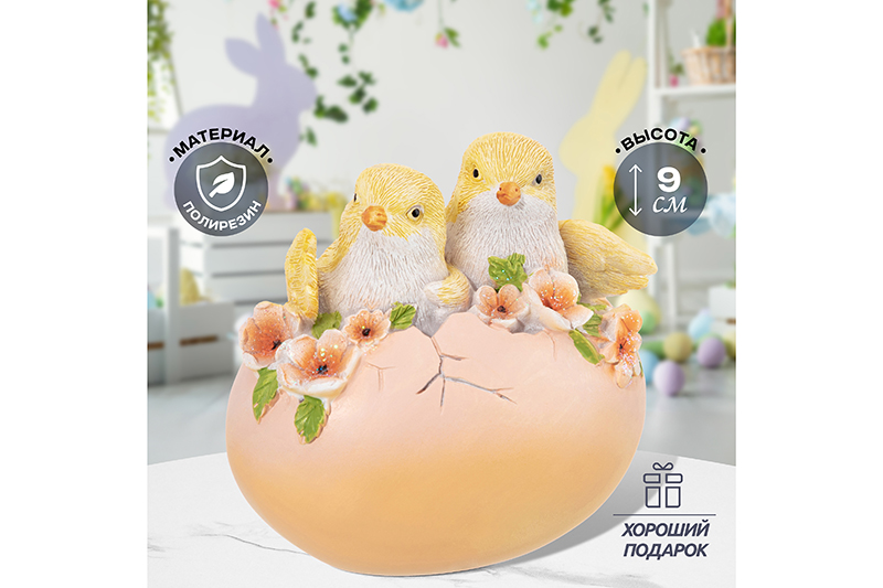 БЫЛО 713 руб! Фигурка декоративная 9,5*7,5*9,5 см