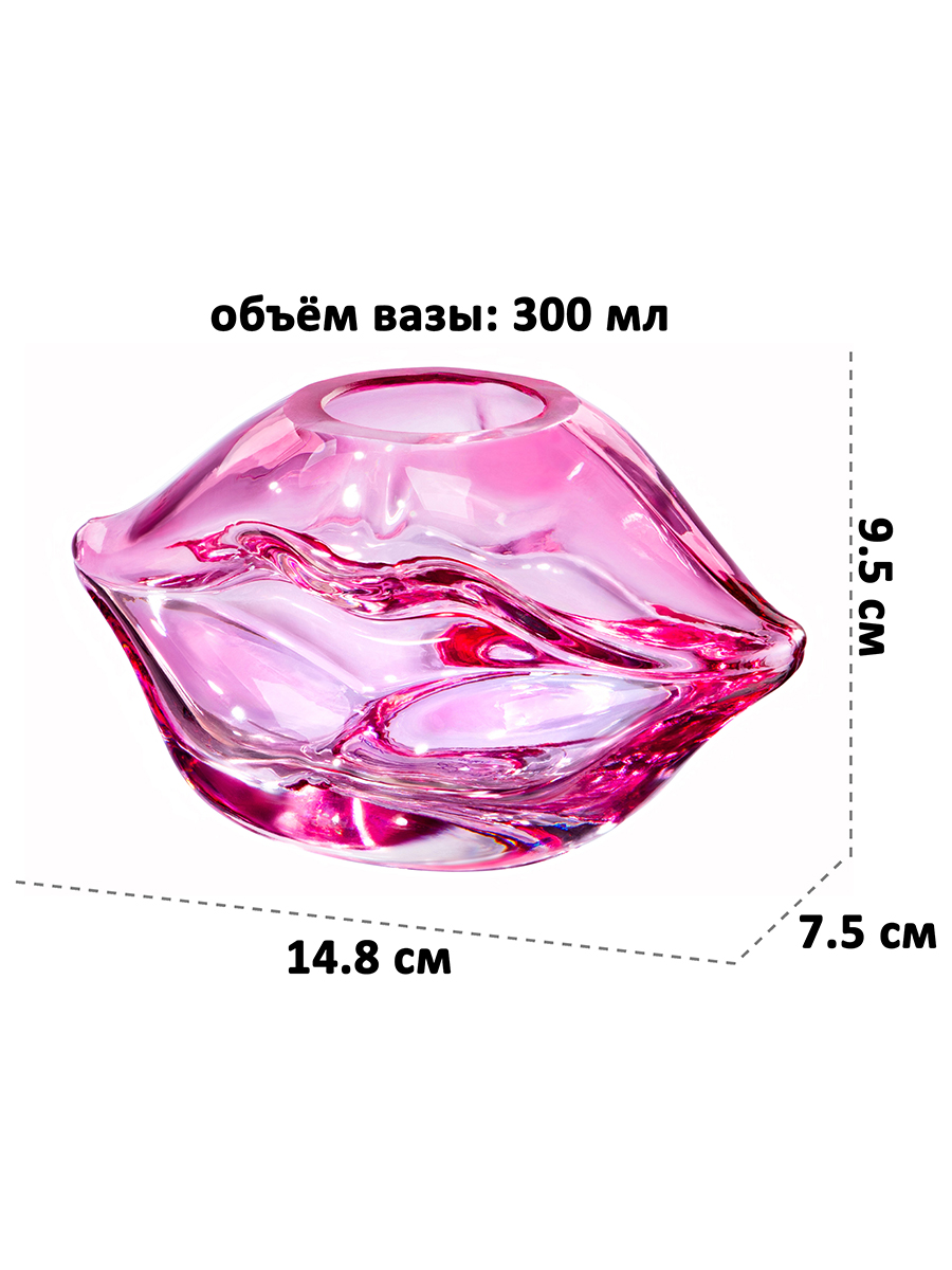 БЫЛО 729 руб! Ваза 14,8*7,5*9,5 см 300 мл