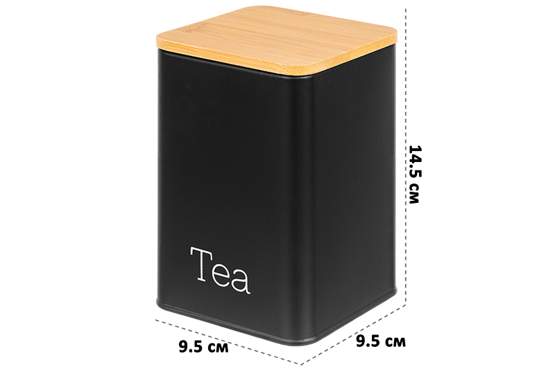 БЫЛО 1720 руб!! Набор банок д/сыпучих продуктов 3 пр. 1,1 л 9,5*9,5*14,5 см