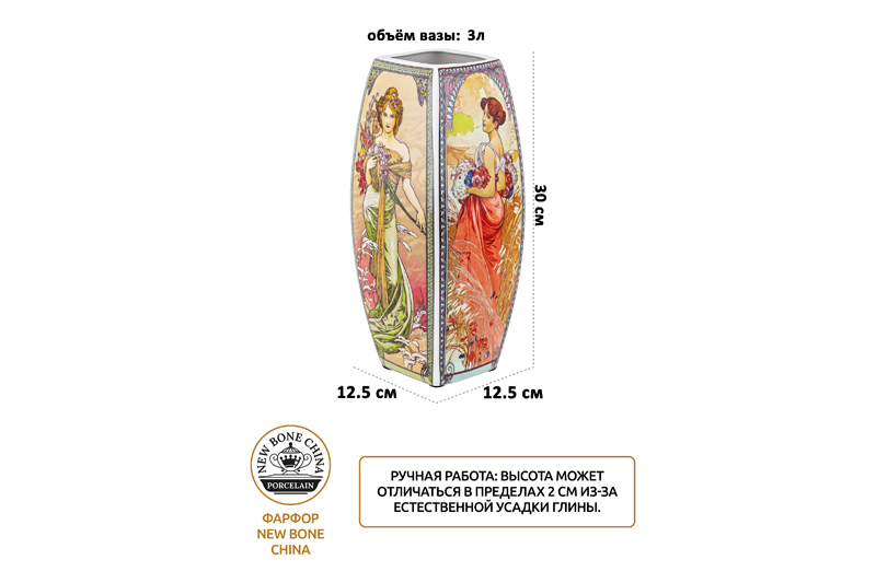 БЫЛО 2246 руб! Ваза 3 л 12,5*12,5*30 см