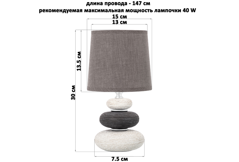 БЫЛО 1630 руб! Настольная лампа 15*15*30 см