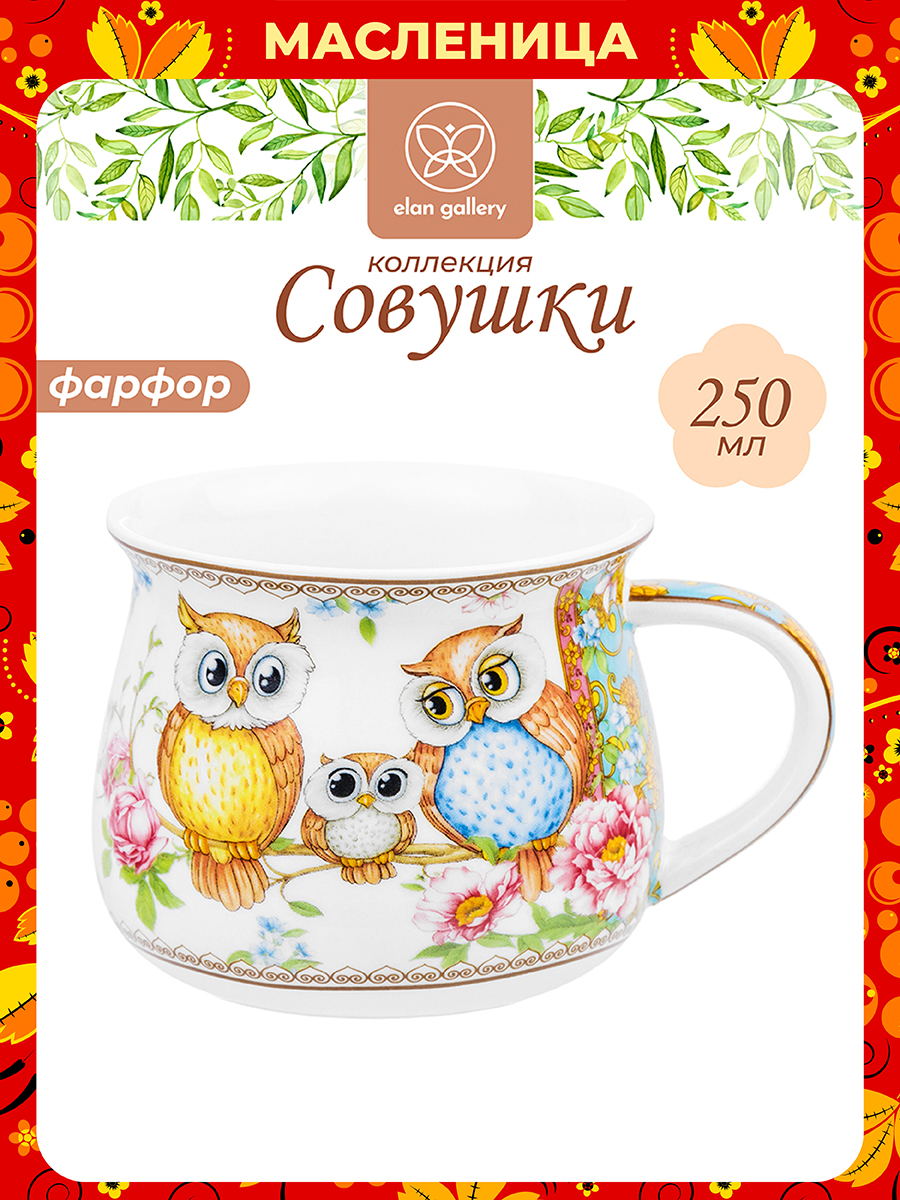 БЫЛО 352 руб! Кружка 250 мл 11*8,5*7 см