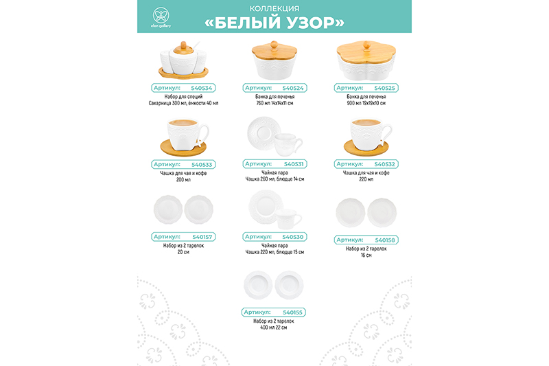 БЫЛО 2569 руб!! Пельменница - супница 2,6 л 30*22,5*18 см