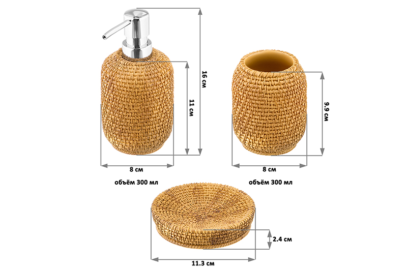 БЫЛО 1866 руб!! Набор д/ванной 3 пр.