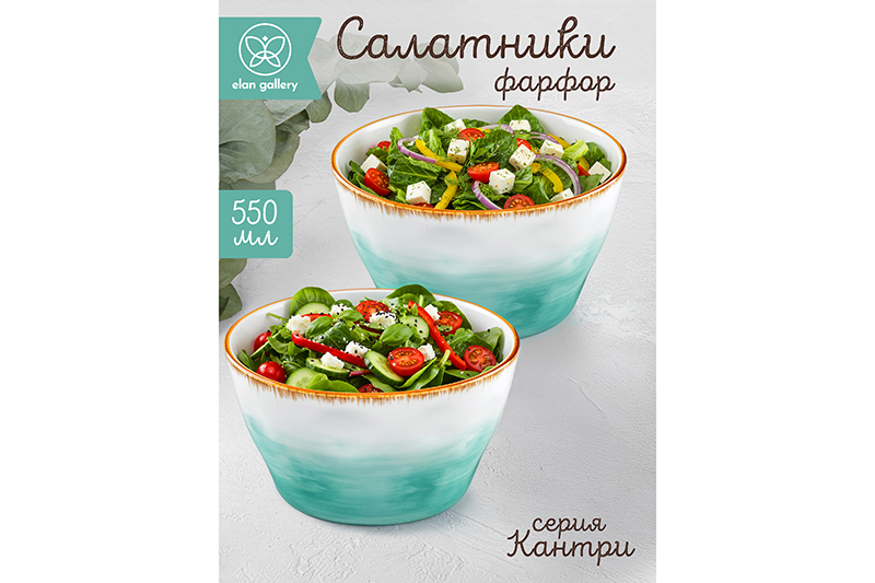 БЫЛО 661 руб! Набор салатников 2 пр. 550 мл 13,5*13,5*7,5 см