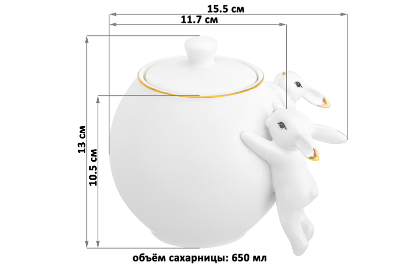 БЫЛО 1273 руб! Сахарница 650 мл 15,5*11,7*13 см