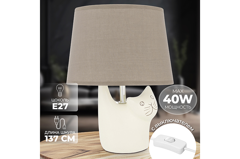 БЫЛО 1212 руб! Настольная лампа 23*14*31 см