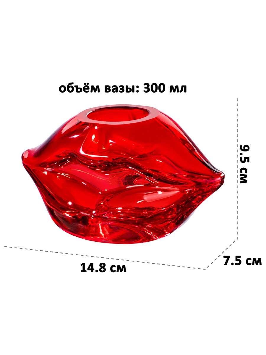 БЫЛО 729 руб! Ваза 14,8*7,5*9,5 см 300 мл