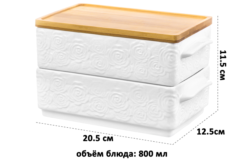 БЫЛО 1985 руб!! Набор блюд д/холодца 2 пр. 1,6 л 20,5*12*12см