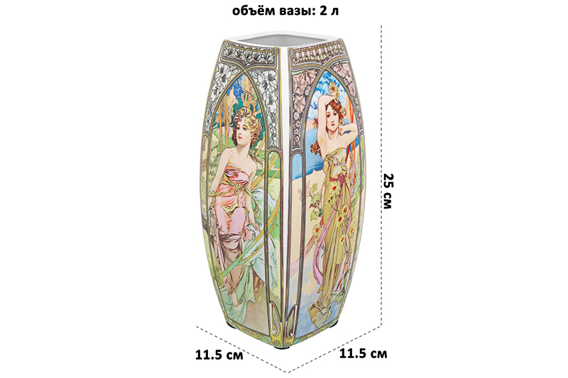 БЫЛО 1854 руб!! Ваза 2 л 11,5*11,5*25 см