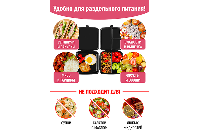 БЫЛО 203 руб! Ланч-бокс 1,2 л 15*15*9 см Бенто