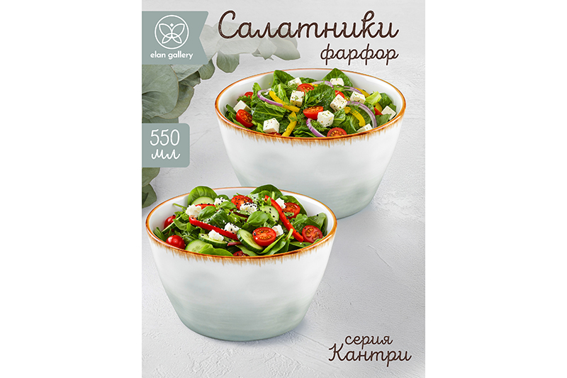 БЫЛО 661 руб! Набор салатников 2 пр. 550 мл 13,5*13,5*7,5 см