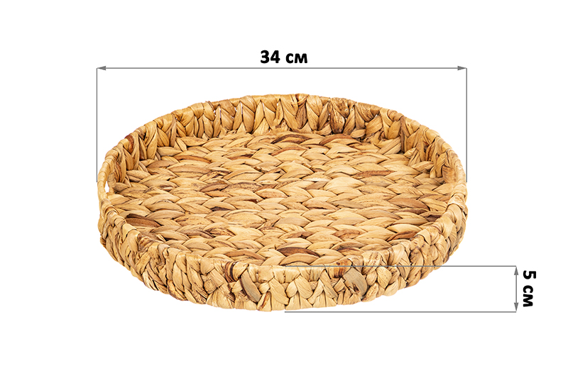 БЫЛО 1093 руб!! Поднос плетеный 34*34*5 см с ручками, водный гиацинт