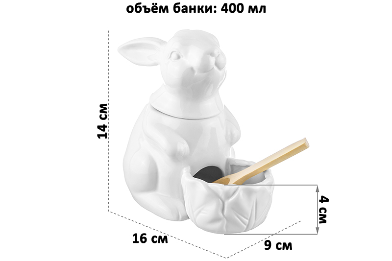 БЫЛО 1081 руб!! Банка д/соли 400 мл 16*9*14 см