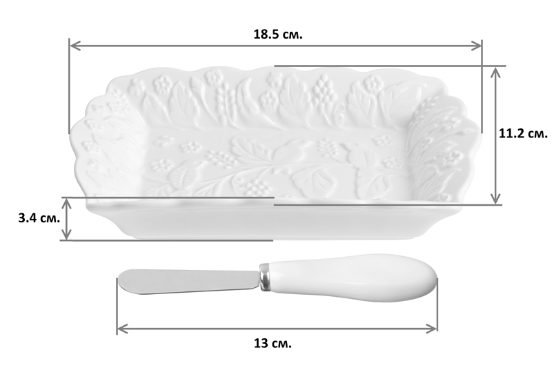 БЫЛО 506 руб! Тарелочка п/масло 18,5*11,2*3,4 см