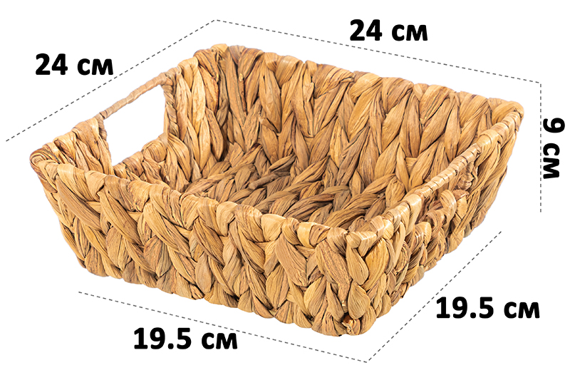 БЫЛО 765 руб! Корзина плетеная 24*24*9 см с ручками, водный гиацинт