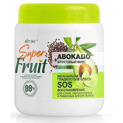 Маска-бальзам для сухих, непослушных и лишенных блеска волос ГЛАДКОСТЬ и БЛЕСК SOS ВОССТАНОВЛЕНИЕ АВОКАДО + фруктовый микс 450мл