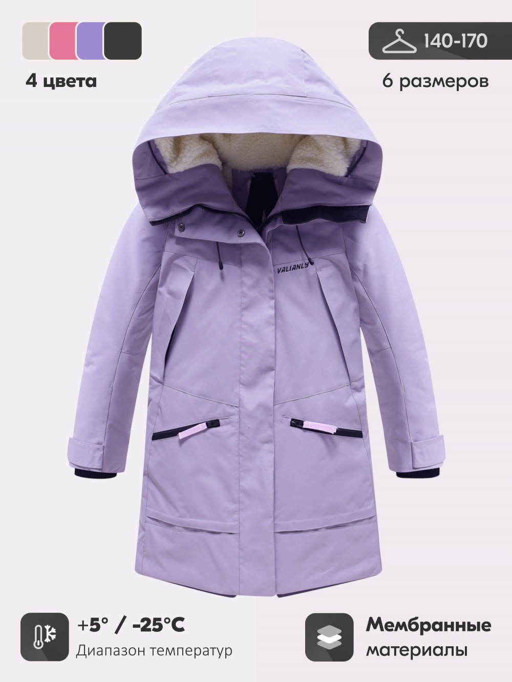 Парка зимняя подростковая для девочки с капюшоном сиреневого цвета 9538Sn