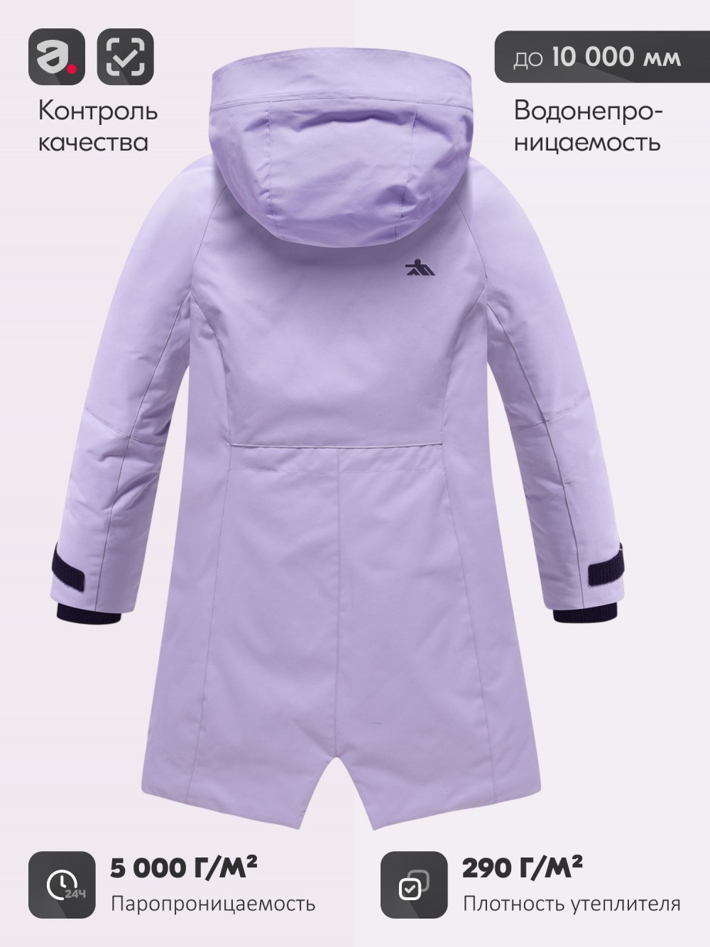 Парка зимняя подростковая для девочки с капюшоном сиреневого цвета 9538Sn