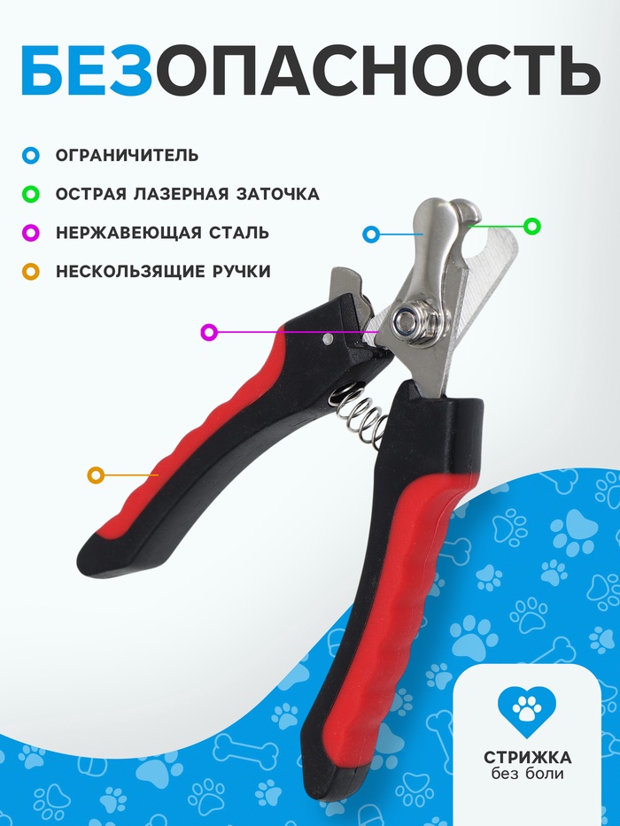 Когтерез боковой малый, 12×4×1 см, с нескользящими ручками, эконом, цвет МИКС