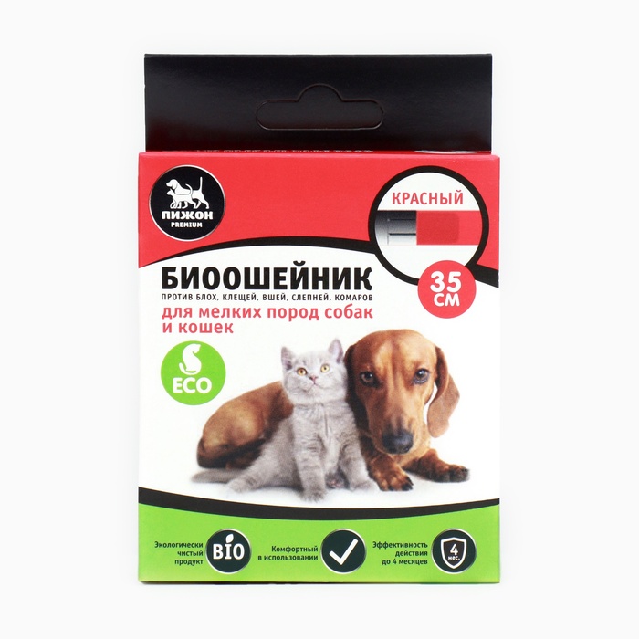 Биоошейник от паразитов для кошек и собак «Пижон Premium», 35 см, красный