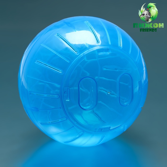 Шар для грызунов «Пижон», 14.5 см, синий