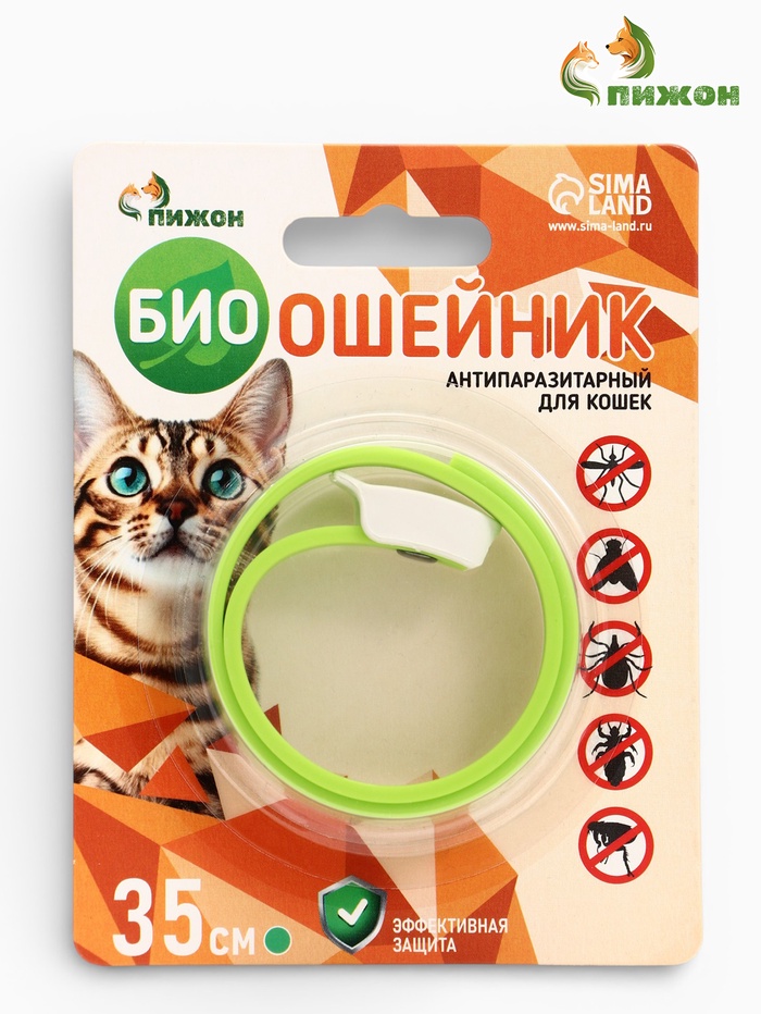 Биоошейник от паразитов для кошек «ПИЖОН», от блох и клещей, 35 см, зелёный
