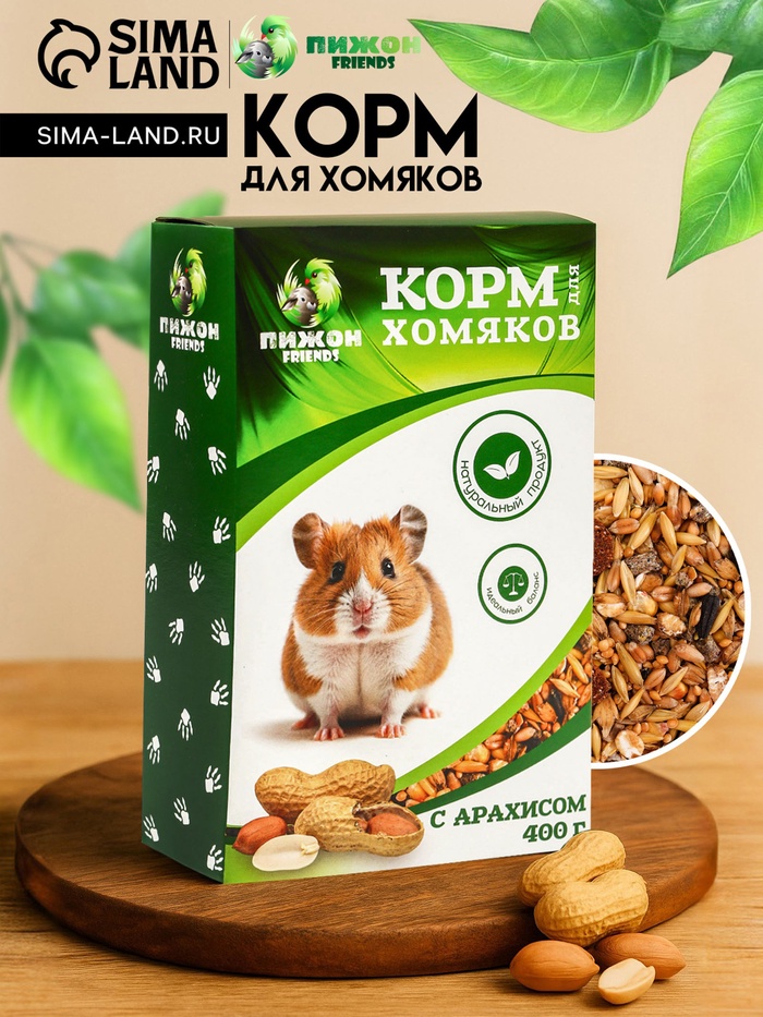 Корм «Пижон» для хомяков, с орехами, 400 г