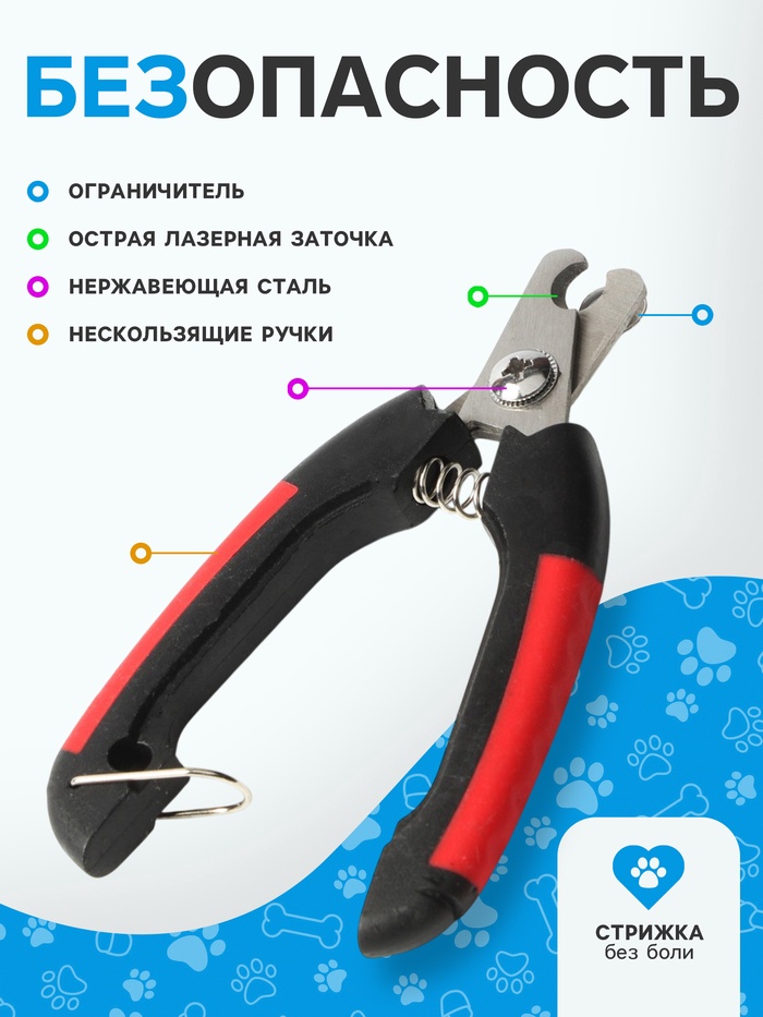 Набор по уходу за когтями: когтерез боковой, отверстие 9 мм и пилка, МИКС