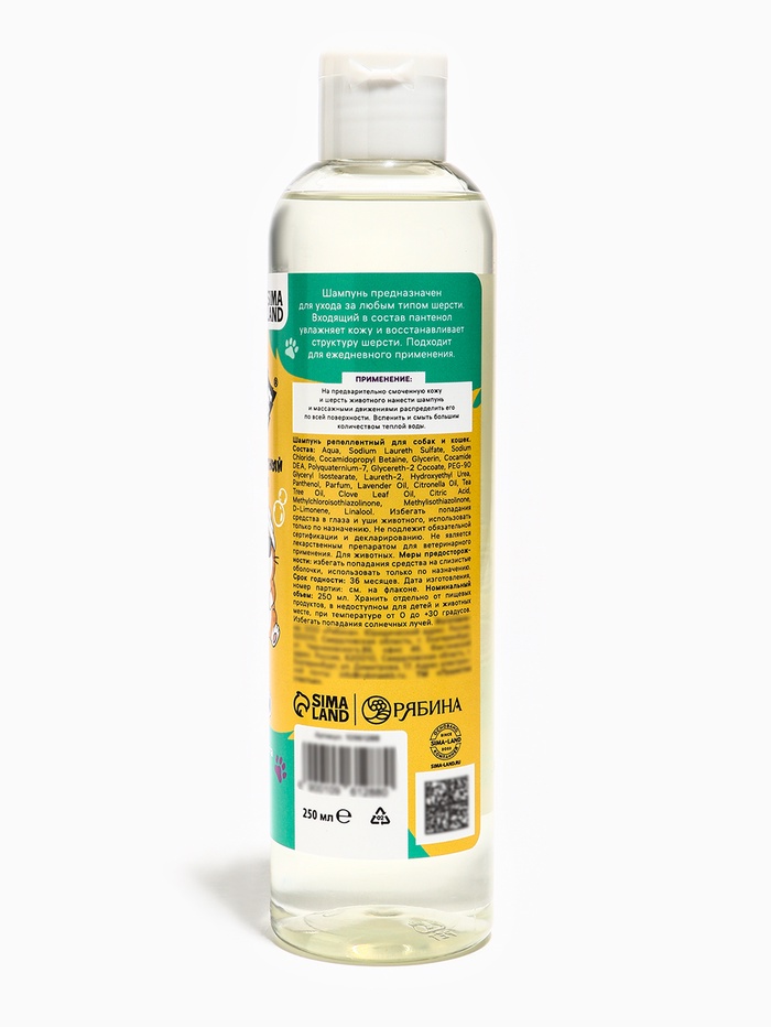 Шампунь для собак и кошек, репелентный, 250 мл
