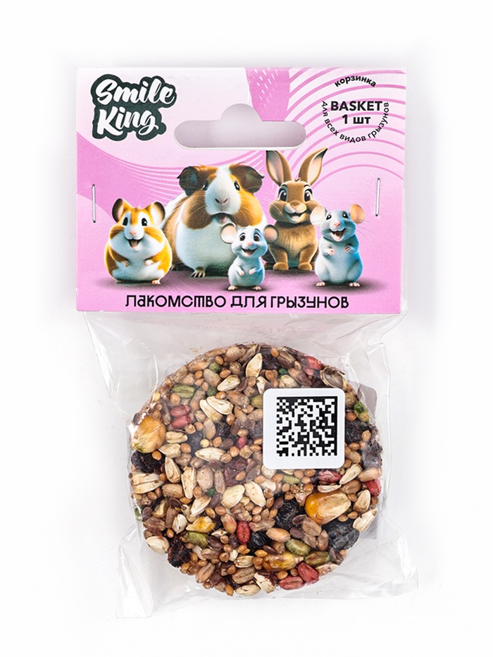 Корзинка ягодная Smile King, 40 г