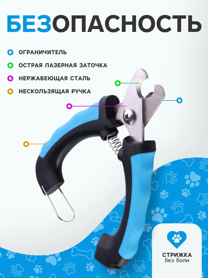 Когтерез боковой большой, с нескользящими ручками, отверстие 15 мм, чёрный, голубой