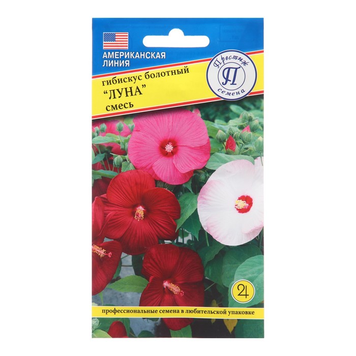 Семена цветов Гибискус болотный «Луна», Смесь, 3 шт., «Престиж семена»