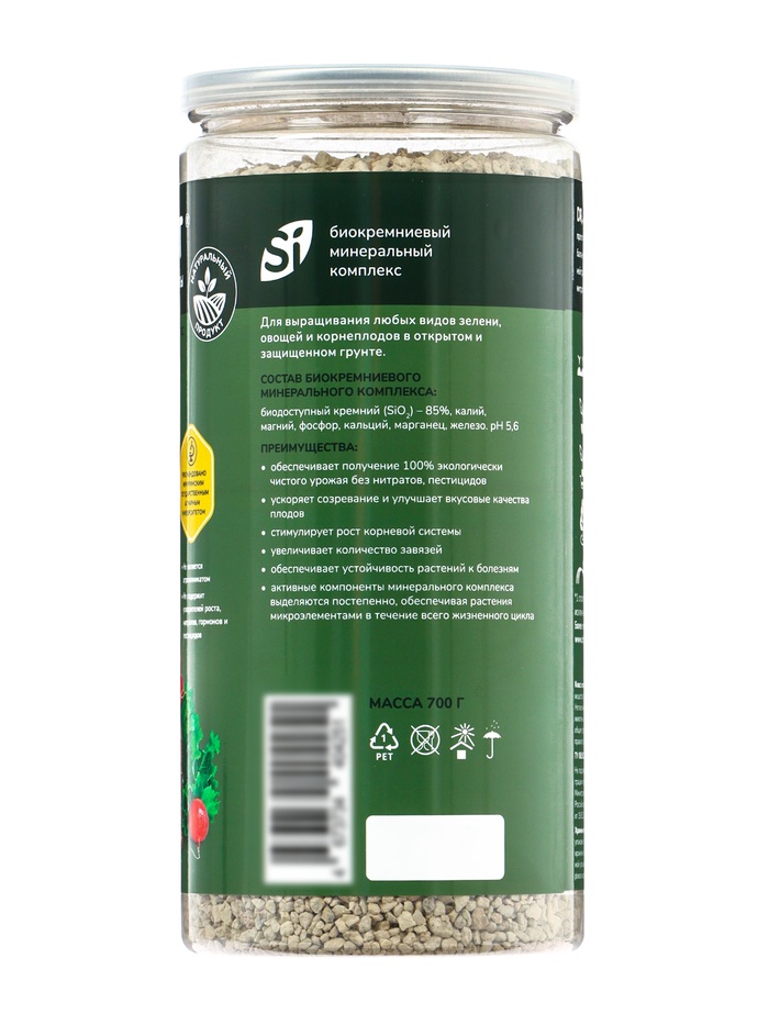 Удобрение минеральное для зелени, овощей, корнеплодов, Dr.Grunt, 700 г